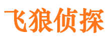 社旗寻人公司